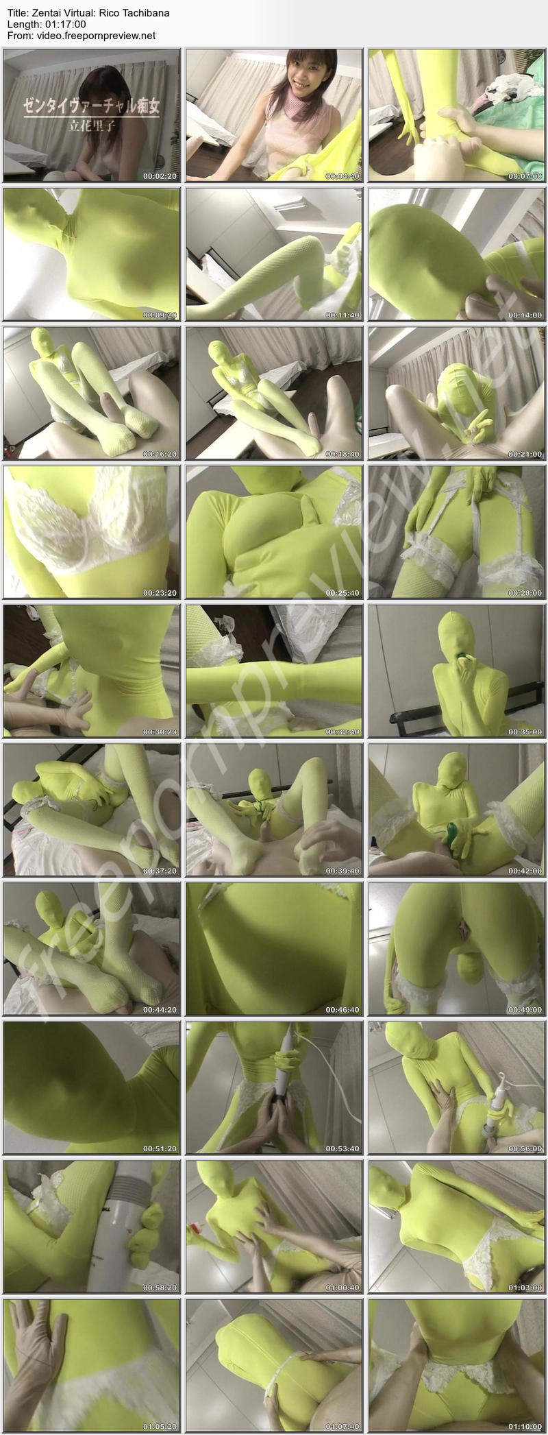 Zentai Virtual: Rico Tachibana