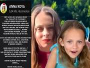 AMATEUR HURE ANNA KOVA